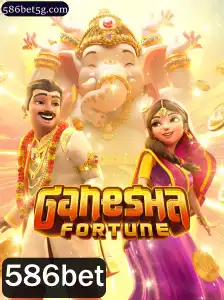 GaneshaFortune: Descubra a Emocionante Aventura do Jogo no 586bet