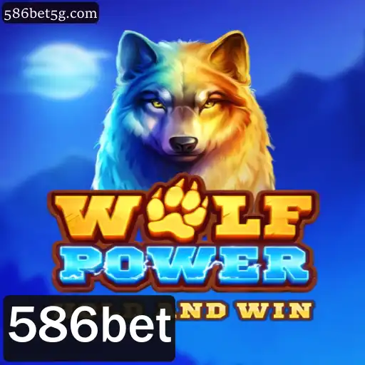 Explorando o Mundo Fascinante de WolfPower: Uma Jornada no Universo 586bet